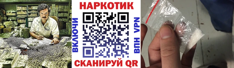 Как найти закладки Глазов ГАШ  Бошки Шишки  Alpha PVP  Амфетамин  МЕФ 