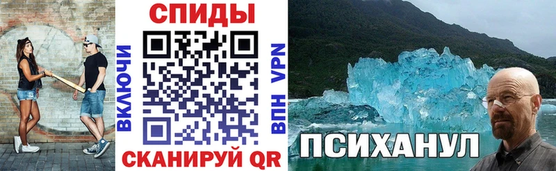 дарнет шоп  кракен как войти  Амфетамин Premium  Глазов 