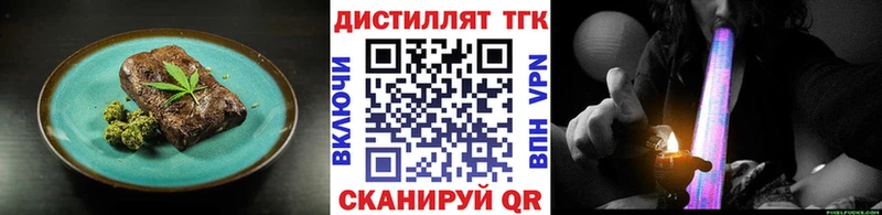 Еда ТГК конопля  Глазов 