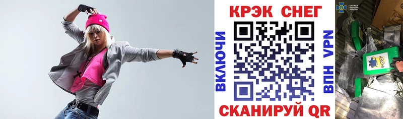 купить наркотик  Глазов  КОКАИН Fish Scale 