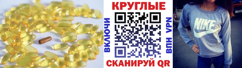 Ecstasy XTC  дарнет шоп  Глазов 