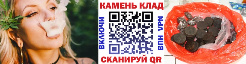 ГАШИШ гарик  цена наркотик  Глазов 