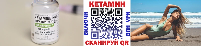 где купить наркоту Глазов КЕТАМИН ketamine