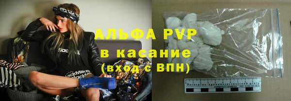 соль ск Володарск