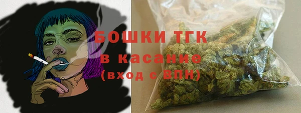 соль ск Володарск