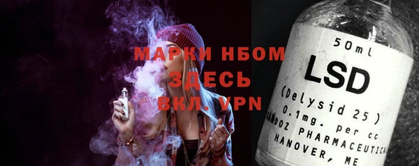 марки lsd Верея
