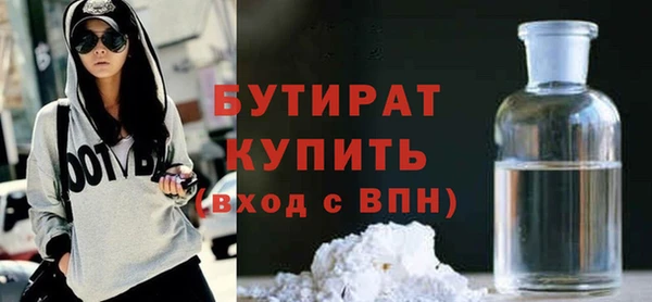 таблы Волоколамск