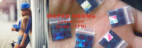 герыч Верхний Тагил