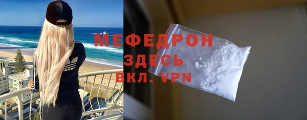 соль ск Володарск