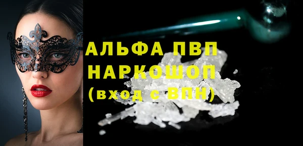 соль ск Володарск