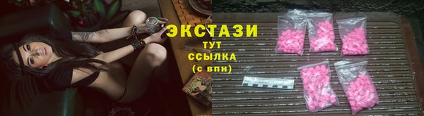 МДМА Верхнеуральск