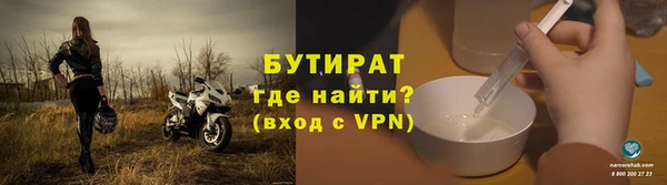 таблы Волосово