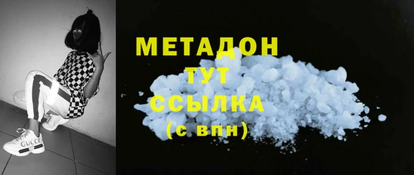 МДМА Верхнеуральск