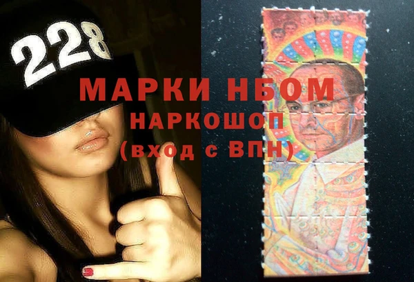 соль ск Володарск