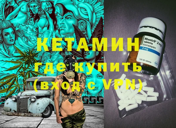 таблы Волосово
