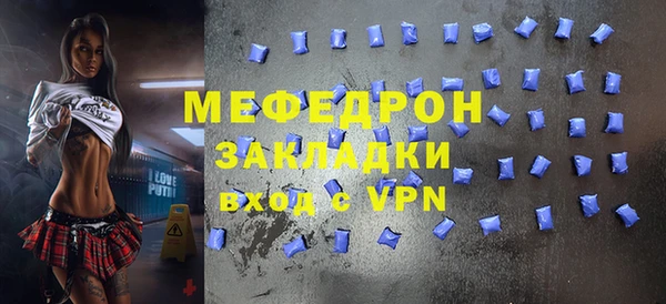 соль ск Володарск