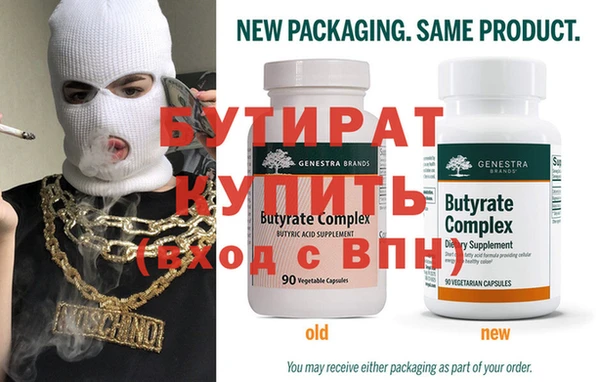 МДМА Верхнеуральск