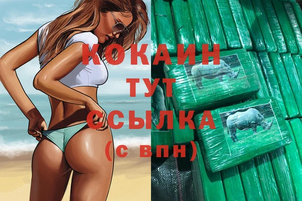 таблы Волосово