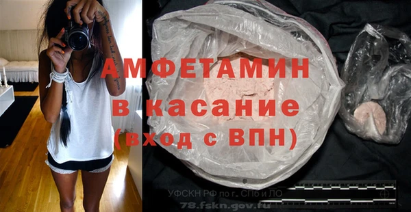 герыч Верхний Тагил