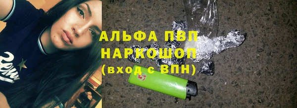 марки lsd Верея