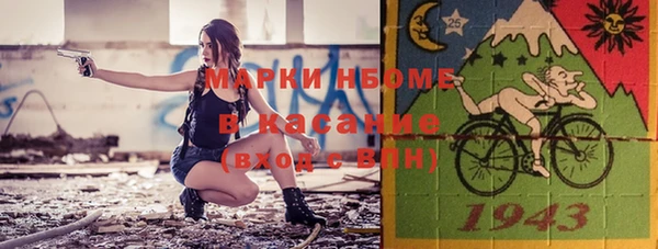 МДМА Верхнеуральск