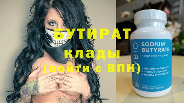 таблы Волоколамск