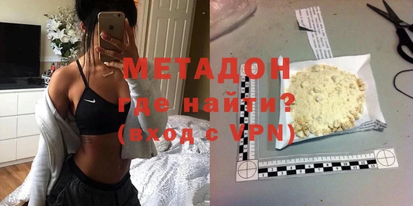 соль ск Володарск