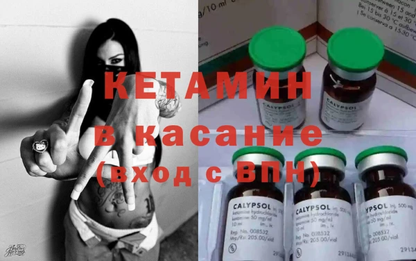 соль ск Володарск
