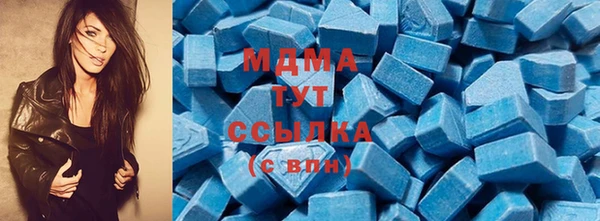 таблы Волосово