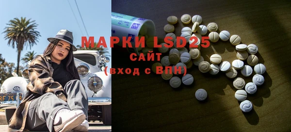 таблы Волосово