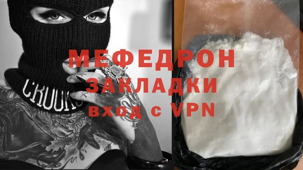соль ск Володарск