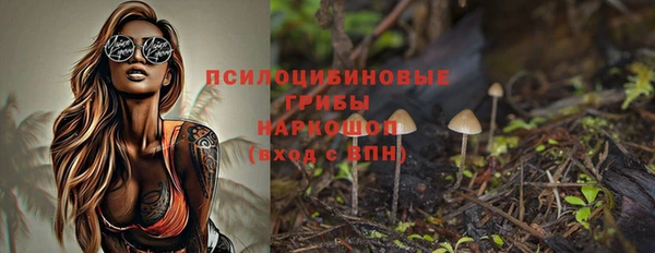 таблы Волосово
