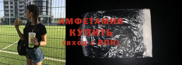 таблы Волосово