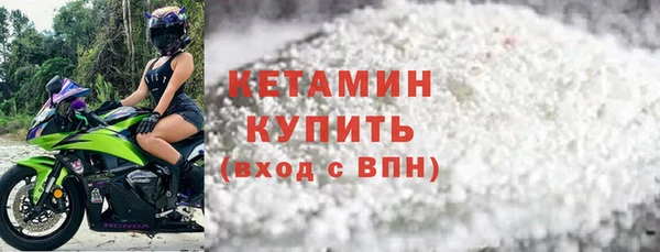 таблы Волоколамск
