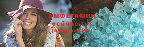 таблы Волоколамск