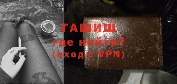 соль ск Володарск