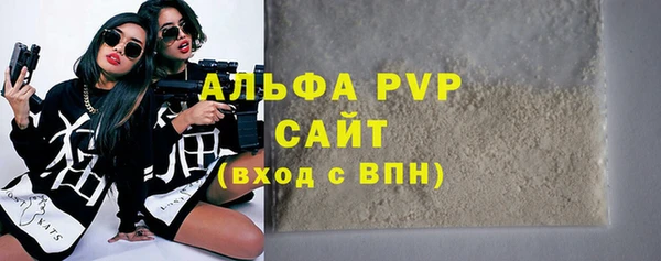 таблы Волоколамск
