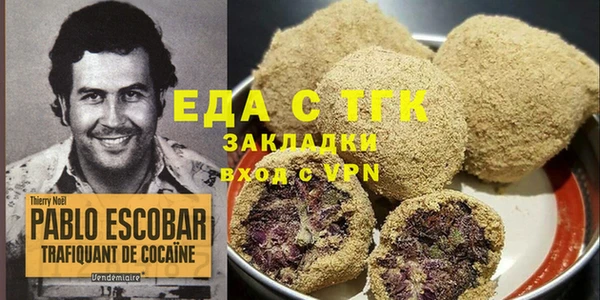 таблы Волоколамск