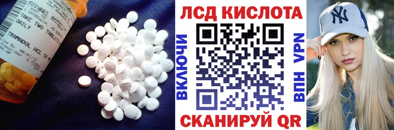 LSD-25 экстази ecstasy  Глазов 