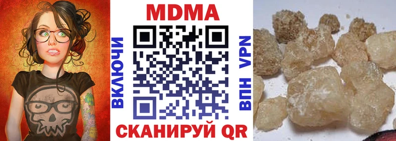 МДМА crystal Глазов