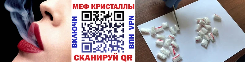 МЯУ-МЯУ VHQ  Глазов 