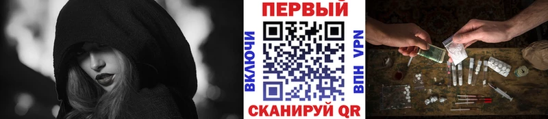МЕТАМФЕТАМИН винт  Глазов 
