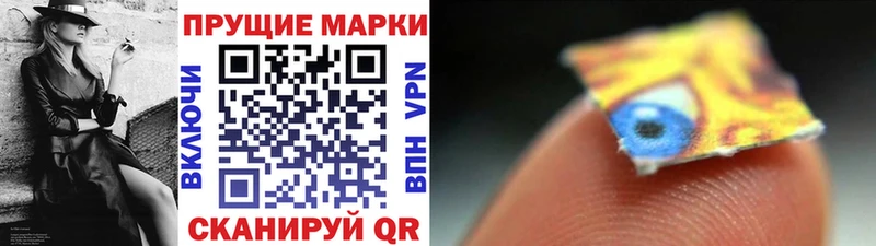 где купить   Глазов  Марки N-bome 1500мкг 